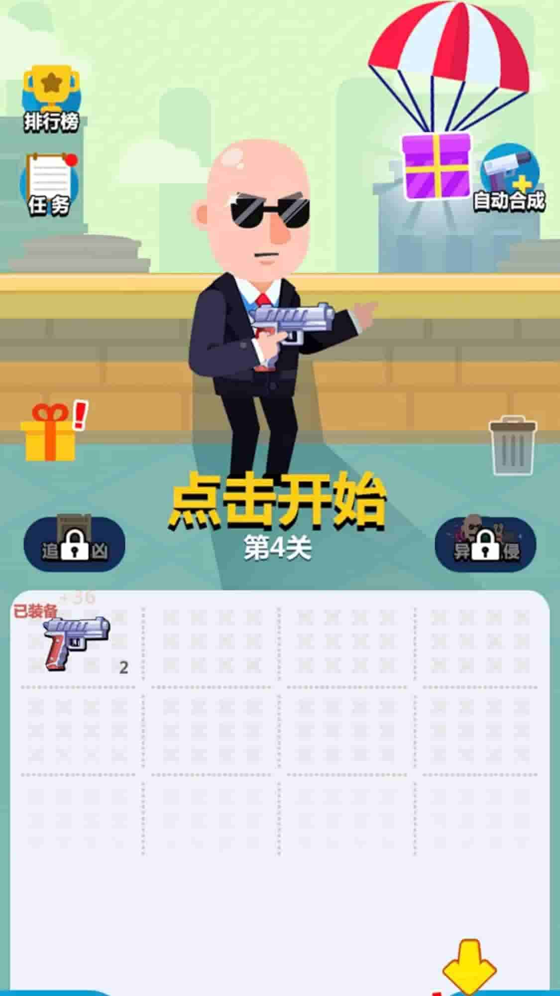 游戏开发、软件外包、程序员外包、定制开发、美术外包
