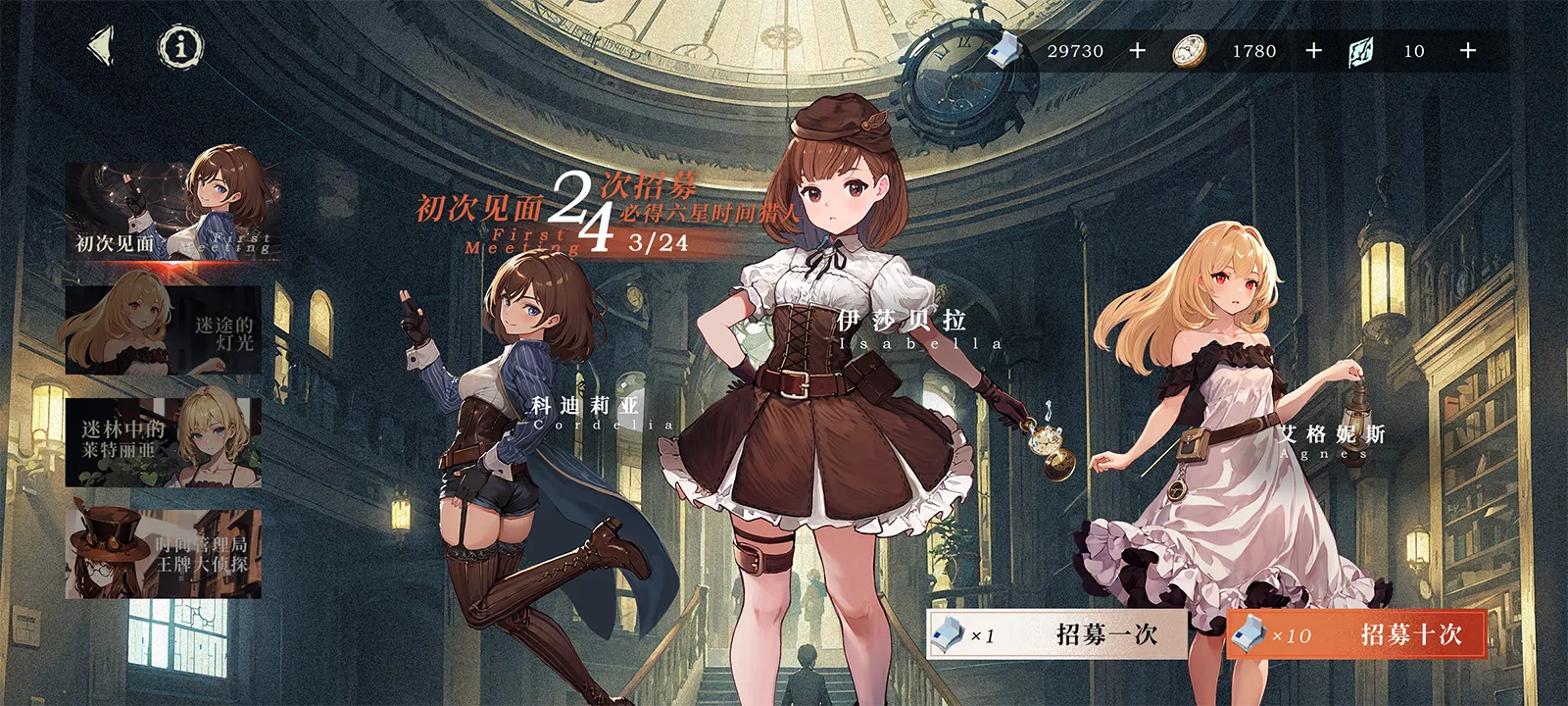 角色立绘设计